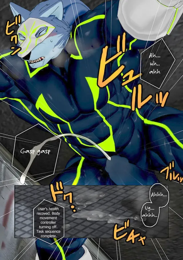 [Shintani] CRYWOLF Fhentai - Page 24