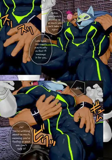 [Shintani] CRYWOLF Fhentai - Page 12