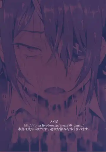 [Meme50] TENRYU HAKUSHO | TENRYU VOMITS Fhentai - Page 30