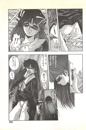 [Yuuki] Binetsu Renai Monogatari 1 Fhentai - Page 167