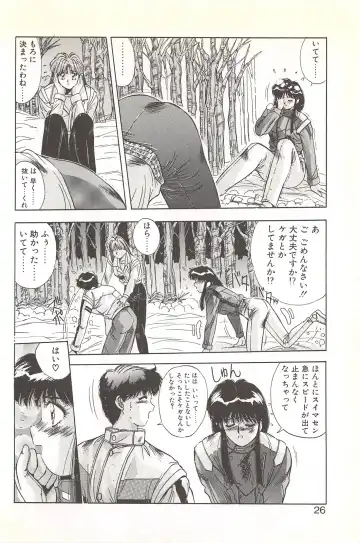 [Yuuki] Binetsu Renai Monogatari 2 Fhentai.net - Page 32