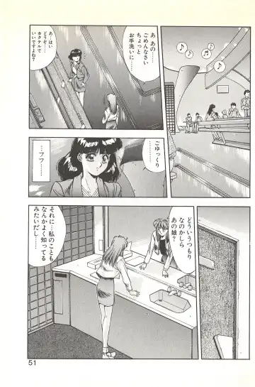 [Yuuki] Binetsu Renai Monogatari 2 Fhentai.net - Page 57