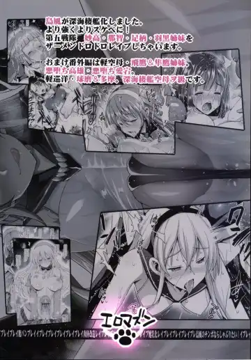 [Ma-kurou] Akuochi Shimakaze 6 ~Ero Shokushu ni Otosareru Kanmusu~ Fhentai - Page 46