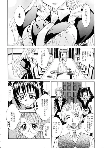 [Takaoka Motofumi] Ataraxia Fhentai.net - Page 63