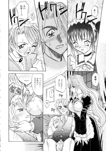 [Takaoka Motofumi] Ataraxia Fhentai.net - Page 73