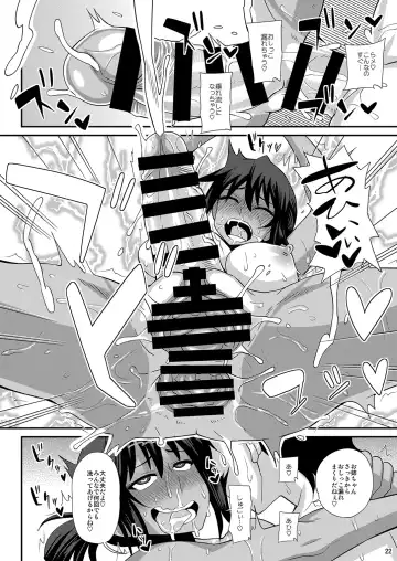 [Kurenai Yuuji] Futanari Musume Otokoyu Mission 4 Fhentai.net - Page 22