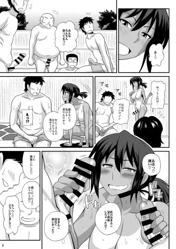 [Kurenai Yuuji] Futanari Musume Otokoyu Mission 4 Fhentai.net - Page 9