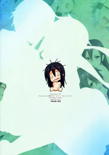 [Menyoujan] SHE NON-STOP Fhentai - Page 16