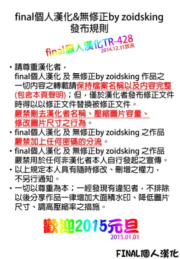 [Menyoujan] SHE NON-STOP Fhentai - Page 17