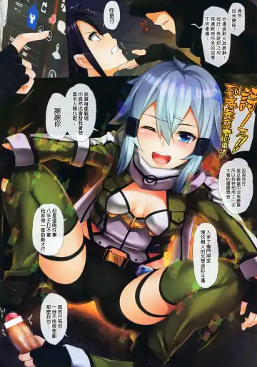 [Menyoujan] SHE NON-STOP Fhentai - Page 4