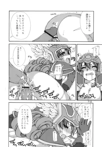 [Mr.lostman - Red-rum] Mahha Fumi Fumi Fhentai - Page 19