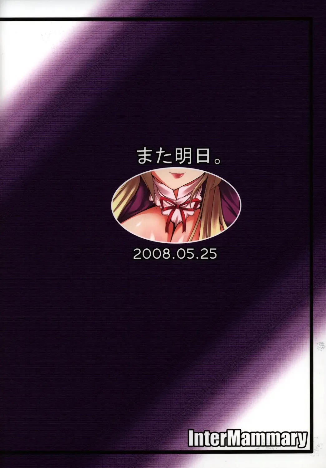 [Oohira Sunset] Inter Mammary Fhentai - Page 14