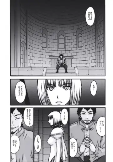 [Kitahara Aki] Doukoku no Ori Fhentai.net - Page 4