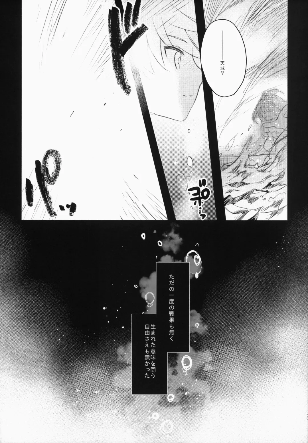 [Ariko Youichi] Katyouhuuei Fhentai - Page 22