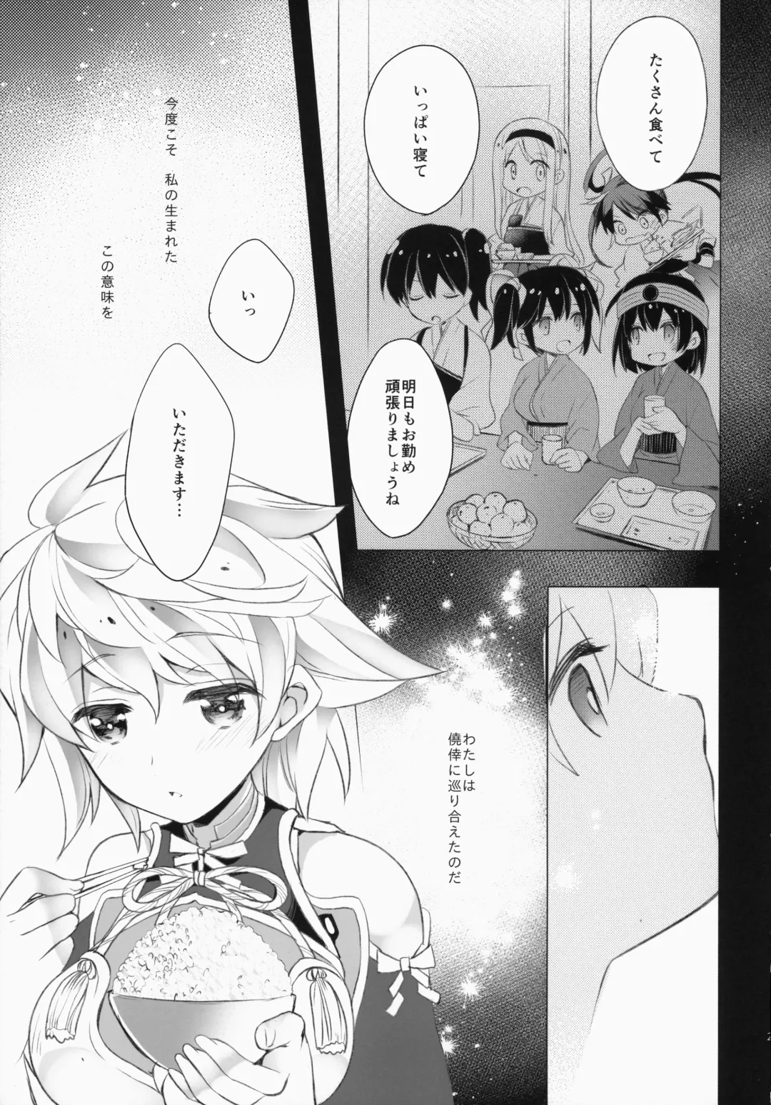 [Ariko Youichi] Katyouhuuei Fhentai - Page 24