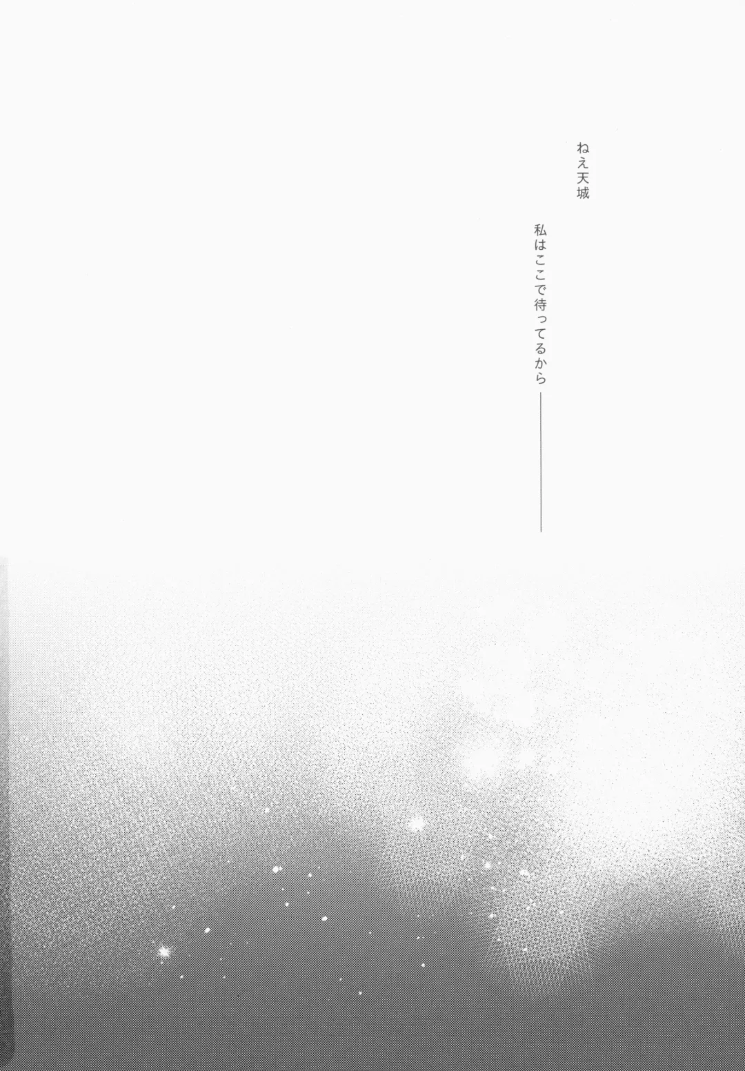 [Ariko Youichi] Katyouhuuei Fhentai - Page 25