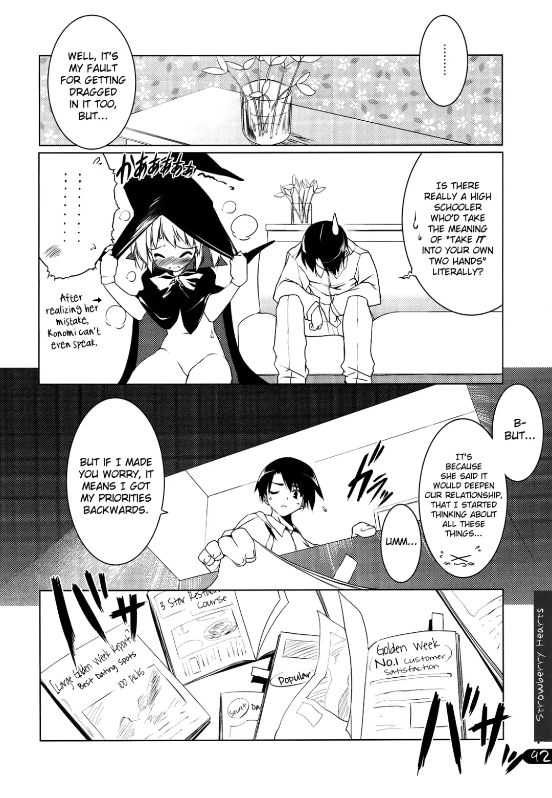 [Urotan] Strawberry Hearts To Heart2 Soushuuhen Plus Fhentai - Page 68