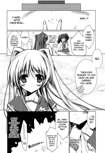 [Urotan] Strawberry Hearts To Heart2 Soushuuhen Plus Fhentai - Page 20