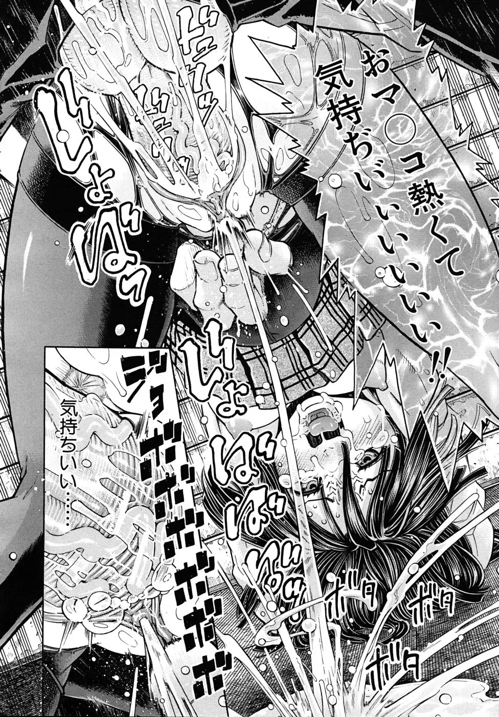 [Kawahara Ryuuji] 【SM・調教同人誌】好きな先輩の家では女の子たちが監禁・調教され人身売買されていた！ Fhentai - Page 28