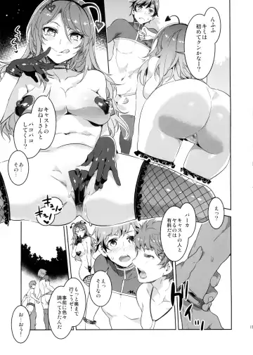 [Mizuryu Kei] Oideyo! Mizuryu Kei Land the 1st Day Fhentai - Page 15