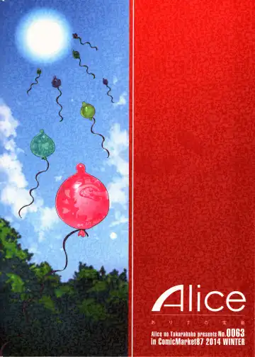 [Mizuryu Kei] Oideyo! Mizuryu Kei Land the 1st Day Fhentai - Page 2