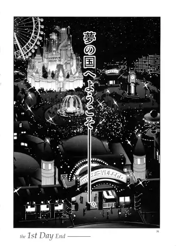 [Mizuryu Kei] Oideyo! Mizuryu Kei Land the 1st Day Fhentai - Page 36