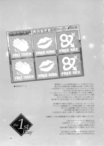 [Mizuryu Kei] Oideyo! Mizuryu Kei Land the 1st Day Fhentai - Page 37