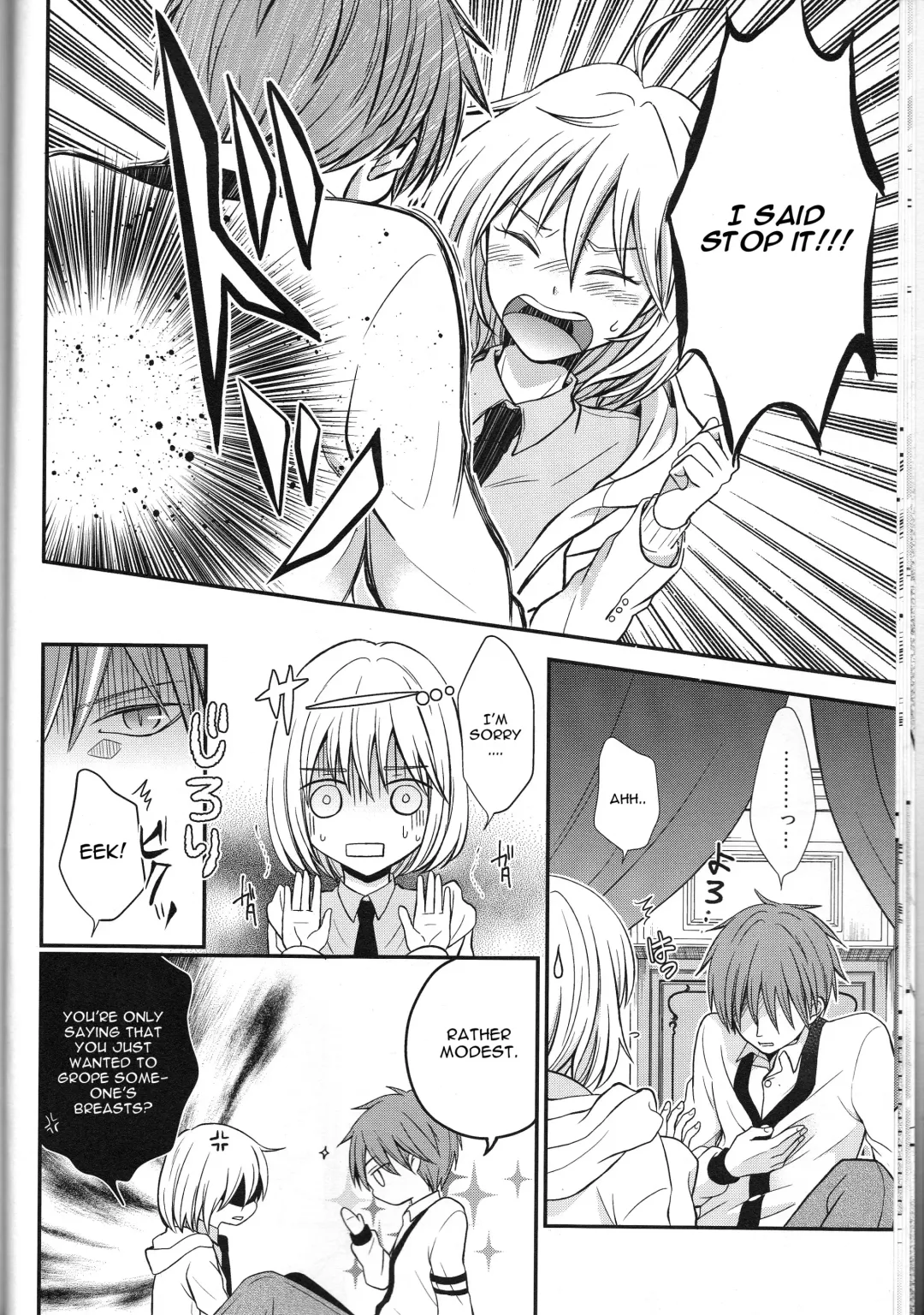 [Hizuki Haruka] unique essence Fhentai - Page 13