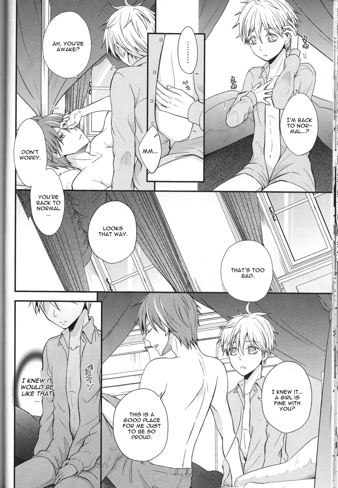 [Hizuki Haruka] unique essence Fhentai - Page 23