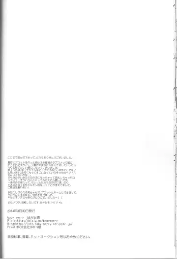 [Hizuki Haruka] unique essence Fhentai - Page 27