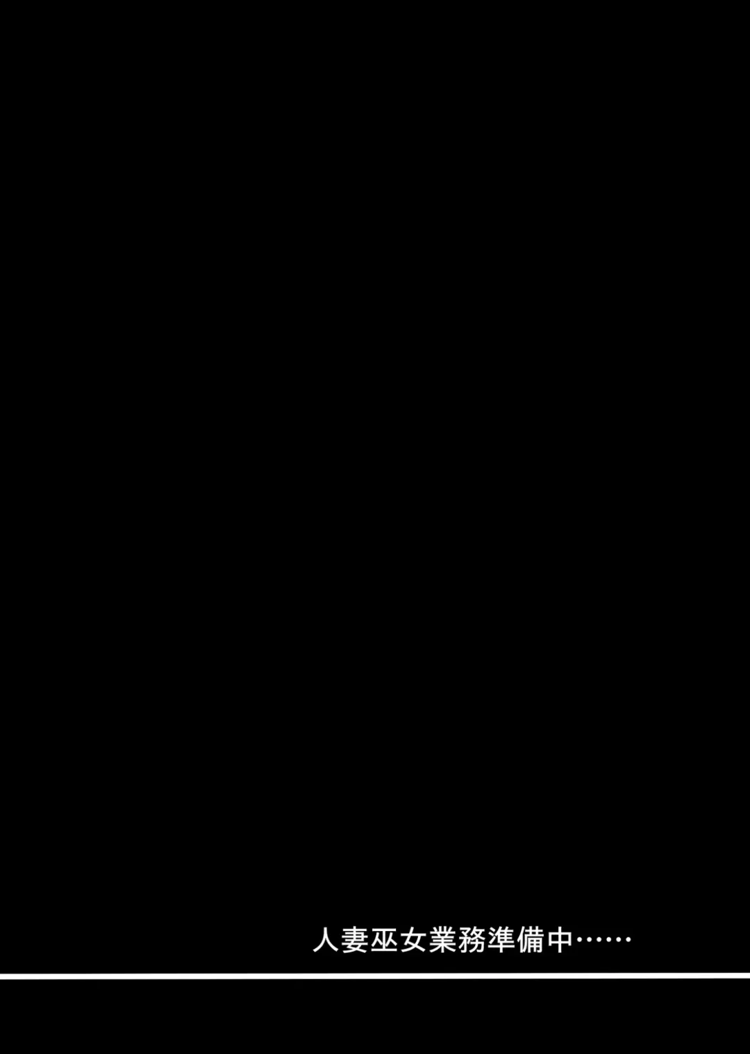 [Arch Enemy] Koukyuu Hitozuma Tanetsuke Soap-jou Hakurei Reimu Fhentai - Page 4