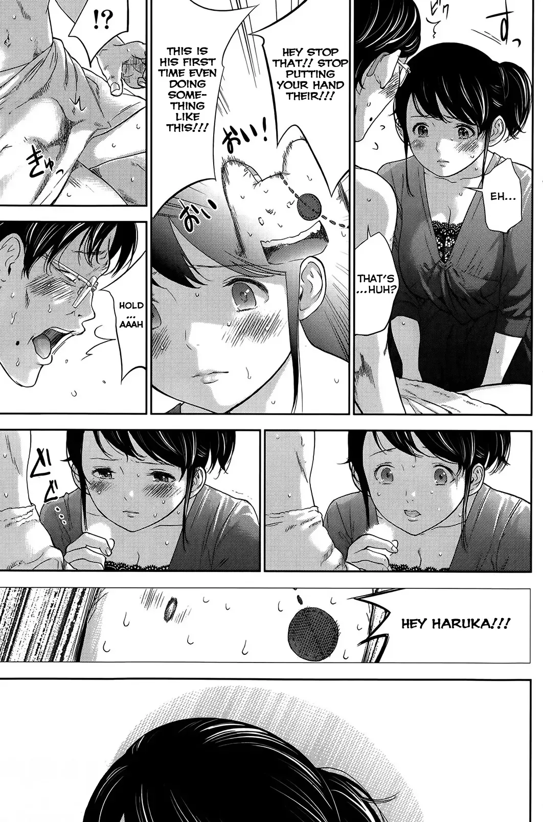 [Shikishiro Konomi] Netoraserare Ch. 1-11 Fhentai - Page 160