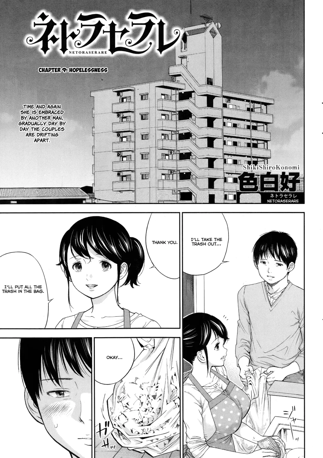 [Shikishiro Konomi] Netoraserare Ch. 1-11 Fhentai - Page 166