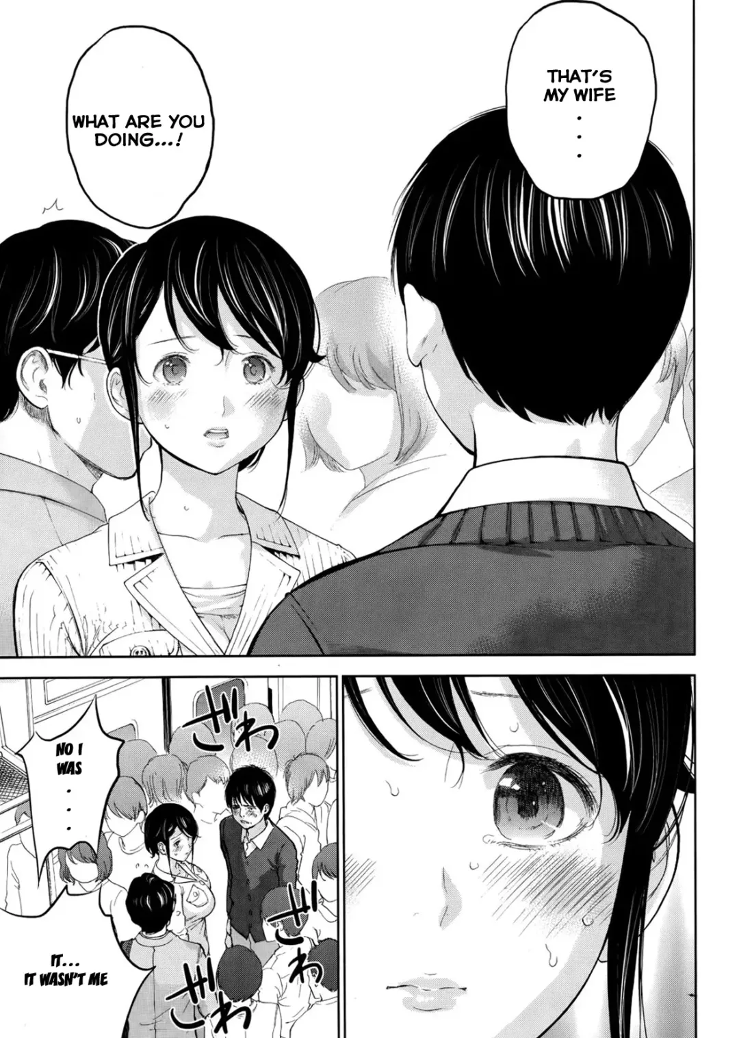 [Shikishiro Konomi] Netoraserare Ch. 1-11 Fhentai - Page 198