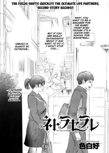 [Shikishiro Konomi] Netoraserare Ch. 1-11 Fhentai - Page 24