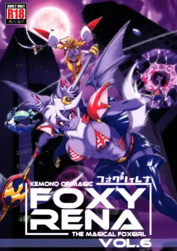 Read [Amakuchi] Mahou no Juujin Foxy Rena 6 - Fhentai