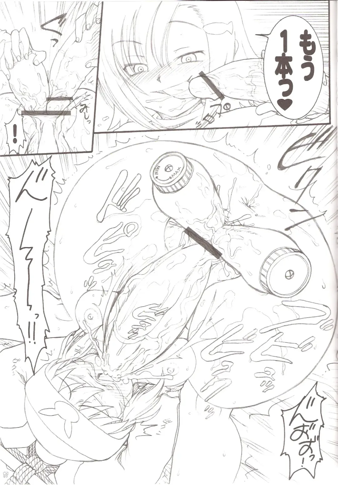 [Kuroarama Soukai] USAGI DROPS 2 Fhentai - Page 16