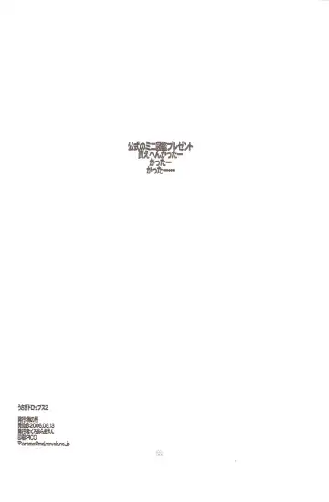 [Kuroarama Soukai] USAGI DROPS 2 Fhentai - Page 21