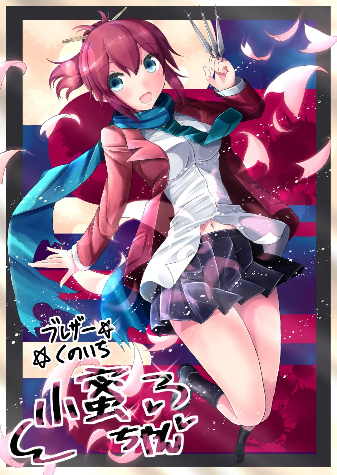 [Potu] Mitsushibori: Kunoichi and Mushi Fhentai - Page 20