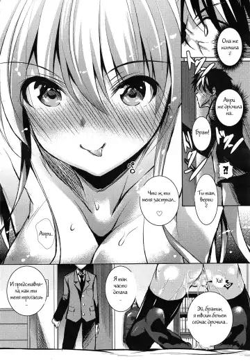 [Fukuyama Naoto] Amaimouto Fhentai.net - Page 11