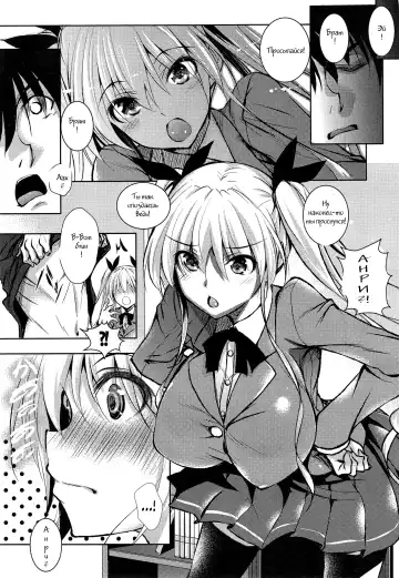 [Fukuyama Naoto] Amaimouto Fhentai.net - Page 5