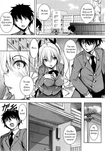 [Fukuyama Naoto] Amaimouto Fhentai.net - Page 8