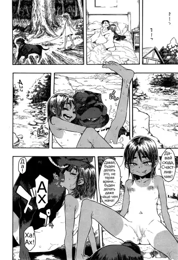 [Shindol] Lucky Yui Fhentai.net - Page 24