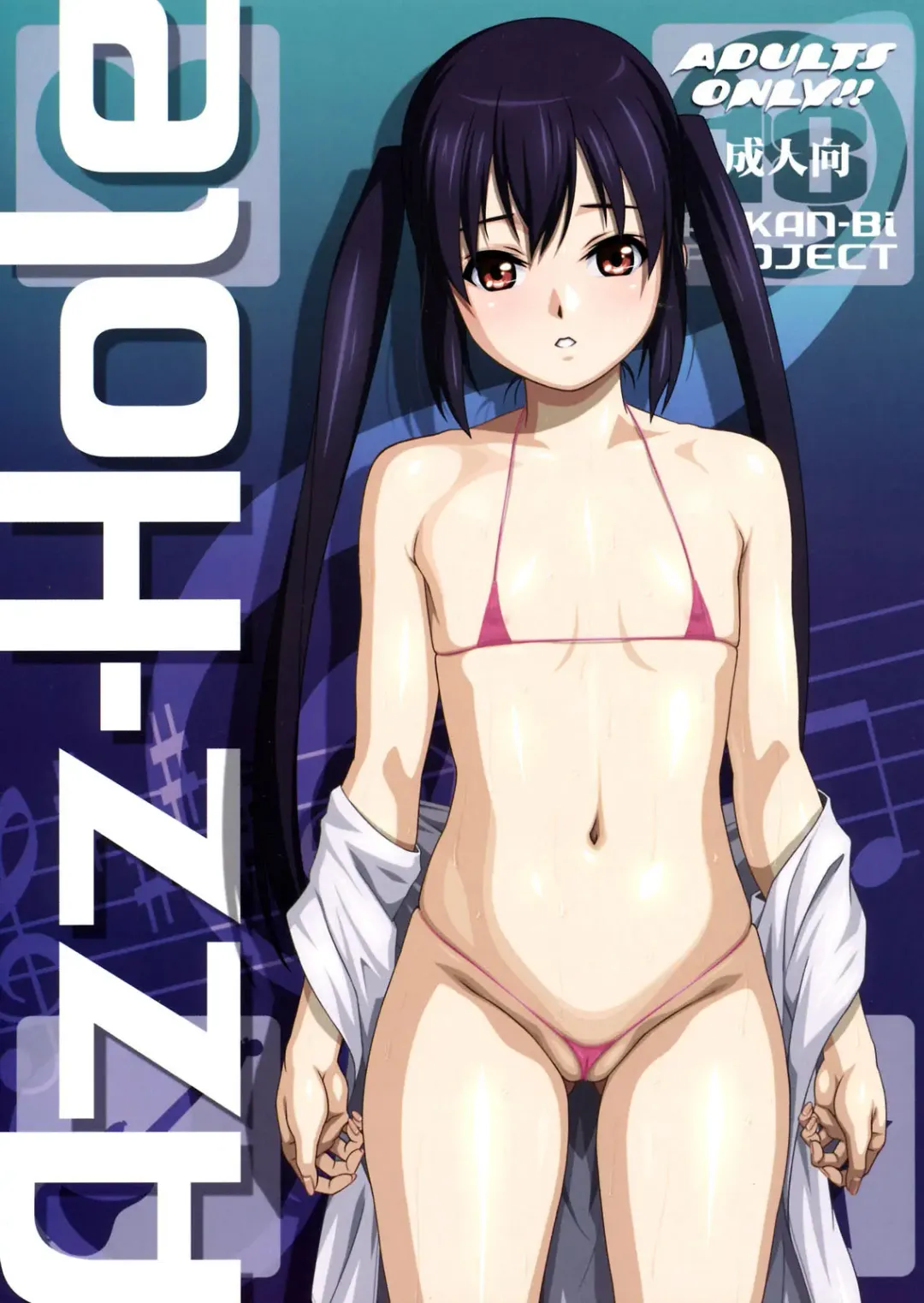 Read [Yanagi Hirohiko] Azz-Hole - Fhentai.net