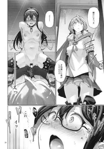 [Aya Shachou] Chinjufu Roshutsu Haikai Kikou Fhentai - Page 25