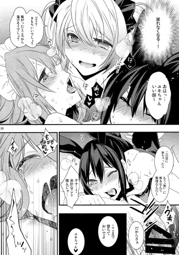 [Makuro] BF III -bijoux fantaisie- Fhentai.net - Page 30