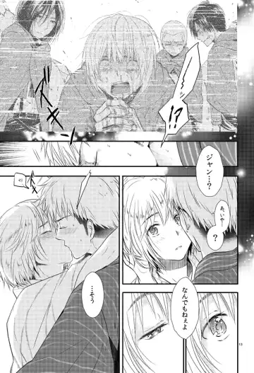 [3u] Ore no Tsure wa Kashikoku Kawaiku Seijun de Tenshi no You na Otokonoko desu! Fhentai - Page 14