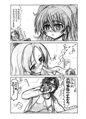 [Inaba Fuyuki] PreCure yo! Douse Doujin de Chinko Hayasarerunda! Saisho kara Haeteiro!! Fhentai - Page 8