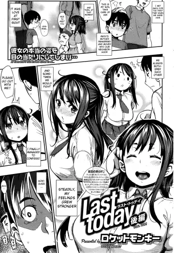 Read [Rocket Monkey] Last today Kouhen - Fhentai