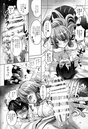 [Arino Hiroshi] MOUSOU THEATER 48 Fhentai - Page 13